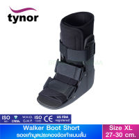 Tynor D-45 รองเท้าบูตประคองข้อเท้าแบบสั้น (ความยาวถึงครึ่งหน้าแข้ง) (Walker Boot Short) "สินค้าพร้อมส่ง"