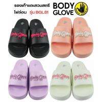 รองเท้าแตะ Body Glove พื้นหนา นุ่ม เบา ขนาดผู้หญิง เสริมส้น 4 ซม.