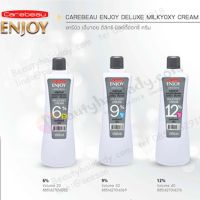 Carebeau milky enjoy แคร์บิว มิลค์กี้ ออกซี่ ครีม 1000 ml. ใช้#ผสมครีม#ย้อมผม ฟอกผม ทำสีผม