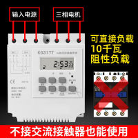 Three-Phase Time Switch 380V Timer Switch Timer Automatic Exhaust Pump Timing Cycle Time Controller