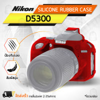 เคสกล้อง Nikon D5300 เคส เคสกันกระแทก เคสซิลิโคน กันลื่น กันฝุ่น อุปกรณ์เสริมกล้อง กระเป๋ากล้อง เคสกันรอย - Case Silicone Protector Camera Accessories