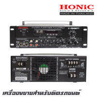 HONIC C-200BT (DC12V-14V)  เครื่องขยายสำหรับติดรถยนต์ กำลังขับ 200 วัตต์ รองรับ USB Bluetooth ใช้ไฟ้ฟ้า DC12V-14V สำหรับงานประกาศ โฆษณา ประชาสัมพันธ์ หาเสียง