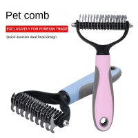 Pet comb  dog double-sided knot comb to remove floating hair and depilation comb  cat golden hair Teddy beauty comb Brushes  Combs