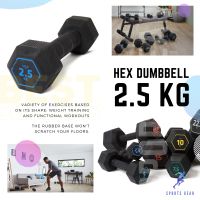 ดัมเบล Hex Dumbbell 2.5 Kg อุปกรณ์ออกกำลังกาย ดัมเบลปรับน้ำหนัก dumbbell ยกน้ำหนัก ฟิสเนส Fitness PILATES พิลาทิส home gym โฮมยิม