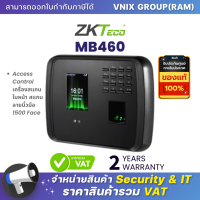 MB460 ZKTceo Access Control เครื่องสแกนใบหน้า สแกนลายนิ้วมือ 1500 Face  By Vnix Group