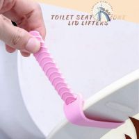 BSU Toilet Seat Lifter Silicone Soft Stretch Handle Bowl Cover Anti Dirty Flip Lid Pemegang Penutup Mangkuk Tandas - 1 pc