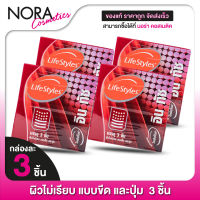 [4 กล่อง] ถุงยางอนามัย Lifestyles InTouch 52 mm. ไลฟ์สไตล์ อินทัช 52 มม. [3 ชิ้น] ผิวไม่เรียบ แบบขีด และปุ่ม