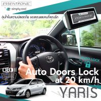 sale Yaris ปี 14 - 22 OBD Speed Auto Lock [มีระบบล็อกซ้ำเมื่อส่งผู้โดยสารลง] ปลั๊กเชื่อมใช้สายเส้นใหญ่ ติดตั้งง่าย มีคลิปสอน