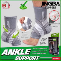 Jingba ankle support ผ้าสวมซัพพอร์ตข้อเท้าลดปวดกล้ามเนื้อ ผ้าพยุงข้อเท้า ลดอาการปวดกล้ามเนื้อ ป้องกันการบาดเจ็บข้อเท้า  สำหรับเล่นกีฬาหรือการทำงานหนัก