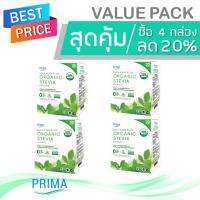 พิเศษ! Prima Suka Fiber Plus ซื้อ 4 กล่อง ลด 20% - สารให้ความหวานสกัดจากหญ้าหวานออร์แกนิค