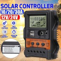 10A/20A/30A Solar Charge Controller With LCD Display Solar Panel Battery Regulator 5V/2.5A Solar Charge Regulator PWM Controller