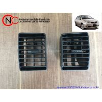 ช่องลมแอร์ TOYOTA VIOS2003-2006 ตัวกลาง OEM