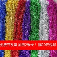 [COD] strips holiday ribbons tops birthday decorations festive pull flowers six one arrangement supplies dance decoration parties