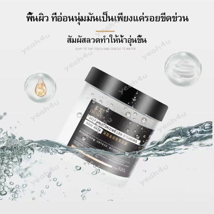 ครีมยืดเคราติน-ครีมหมักผมเสีย-เคราตินบำรุงผม-ทรีทเมนท์เคราติน-เคราตินสดผมตรง-ทรีทเม้นเครติน-เคราตินหมักผม-ครีมบำรุงผม-เคลาตินบำรุงผม