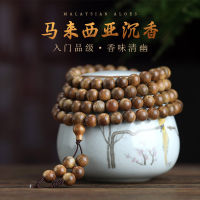 เชิงเทียนธรรมชาติจากอินโดนีเซียลูกปัดสร้อยข้อมือจากไม้กฤษณา108 Tasbih Rosario ชายและหญิงสร้อยข้อมือสมาธิพระพุทธรูปทิเบตเนปาล