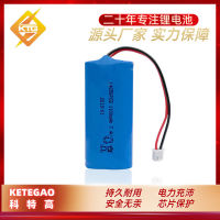 lithium 14650 7.4V battery detection equipment mosquito killer lamp lithium battery 14650  ba