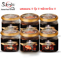 ซูกิชิ ดองซีอิ๊วเกาหลี 6 กระปุกส่งฟรี (แซลมอน2 กุ้ง2หมึก2)