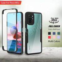 Case สำหรับ Poco M5s PocoM5s 4กรัม2022 Xiaomi Pocophone Mi โทรศัพท์ปลอก360เต็มปกใสใสกันกระแทกด้านหน้า Soft TPU กลับฮาร์ดพีซีเต็มร่างกายทั้งหมดรวมถึง