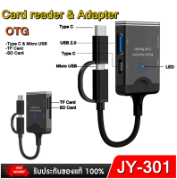 4-in-1 USB-C Hub Type C Android USB OTG แท่นวาง USB C เครื่องอ่านการ์ด SDTF