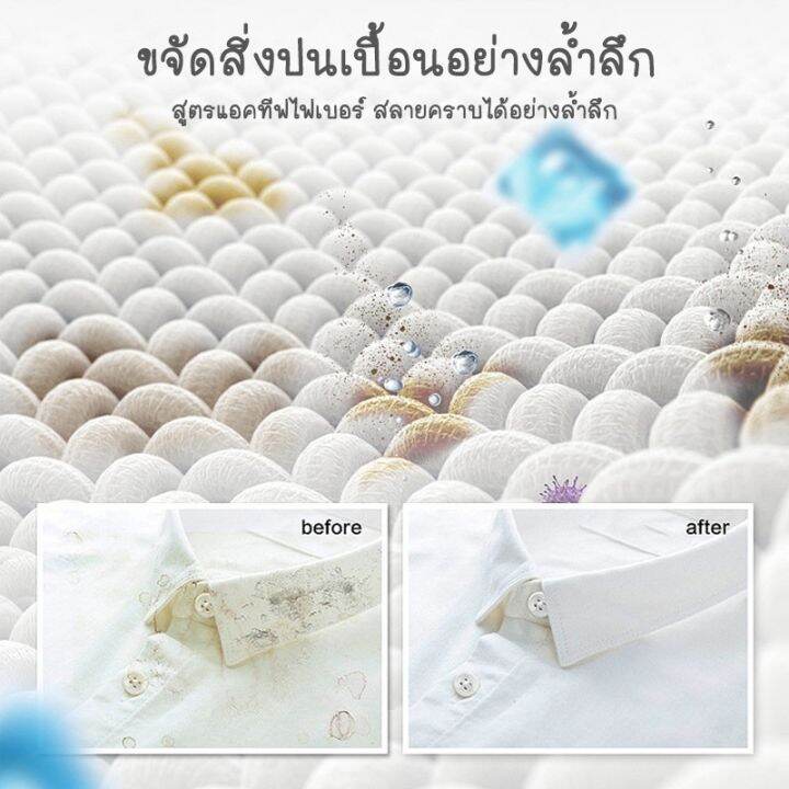 100-pcs-เจลบอลซักผ้า-3in1-กลิ่นการ์เด้น-บลูม-สูตรเข้มข้นพิเศษบอลซักผ้า-เจลบอลซักผ้าญี่ปุ่น-เจลบอล-ผลิตภัณฑ์ซักผ้า-เจลซักผ้า-เจลบอลซักผ้า-เม็ดบอลซักผ้า