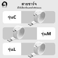 สายข้อมูล Android/ไอโฟน สายชาร์จ usb มีให้เลือกอินเตอร์เฟซ3แบบ  Micro/Type-C/ไอโฟน รรองรับหลายรุ่น รอบรบเสถียร รองรับหลากหลายแบบ รองรับอินเทอร์เฟซแอนดอย์ Micro/Type-C/ไอโฟน เช่นหัวเหว่ย , เสี่ยวมี่, OPPO, VIVO,ไอโฟน เป็นต้น