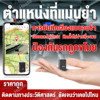 GPS ติดตามรถ Locator ติดตามดาวเทียมเครื่องมือเตือนภัยรถขนาดเล็กติดตามบันทึกสิ่งประดิษฐ์ฟังระยะไกลติดตามมินิป้องกันการโจรกรรมอุปกรณ์ป้องกันการสูญหาย gps ติดตามรถยนต์2021