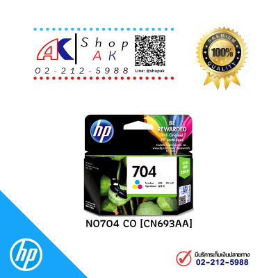 704 Tri-Color HP INK หมึกพิมพ์แท้ สี [CN693AA] Ink Cartridge By Shop ak