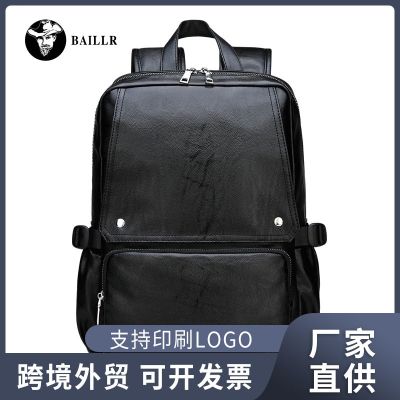 [COD] Manufacturers order Korean version of casual leather backpack mens travel bag middle school students cross-border foreign trade computer