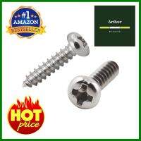 สกรูเกลียวปล่อย TP DEXZON 4X1/2 นิ้ว 25 ตัวSELF-TAPPING SCREWS TP DEXZON 4X1/2IN 25EA **พลาดไม่ได้แล้วจ้ะแม่**