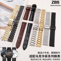 Suitable for Mark Huafei leather watch strap mens stainless steel Milan mesh strap DW Rossini Tissot stainless steel bracelet 【JYUE】