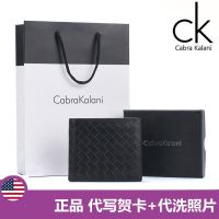 2023 New★ Genuine purchasing CabraKalani wallet mens short section genuine leather cowhide student trendy mens woven wallet wallet
