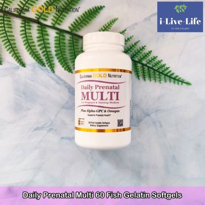 วิตามินรวมและแร่ธาตุ สำหรับเตรียมตัวตั้งครรภ์ Daily Prenatal Multi 60 Fish Gelatin Softgels - California Gold Nutrition