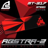 SIGNO แผ่นรองเมาส์ MT-317 E-Sport ABSTRA Gaming Mouse Mat (SPEED Edition)