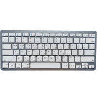 78 Keys Wireless Keyboard Bluetooth--compatible RussianGermanKoreanSpanishFrenchArabicThai for iPadWindows OSMacAndroid