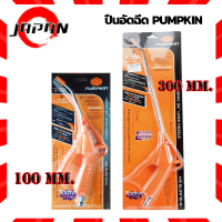 PUMPKIN ปืนเป่าลม ปืนฉีดลม พัมคินปืน ฉีดลมก้านยาว แกนยาว 100 มม. รุ่น 31401 และ 300 มม. รุ่น 31403 ปืนฉีดลมแกนยาว ปืนฉีดลมแรงดันสูงอเนกประสงค์