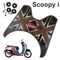 ใหม่สุด แผ่นพื้น scoopy-i สีน้ำตาล ลายคลาสสิค ปี2012-2020