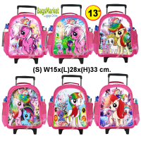 Bagsmarket  กระเป๋าเป้ล้อลากขนาดเล็ก 13 นิ้ว กระเป๋านักเรียน เด็กอนุบาล มีล้อลาก My Little Pony (โพนี่)