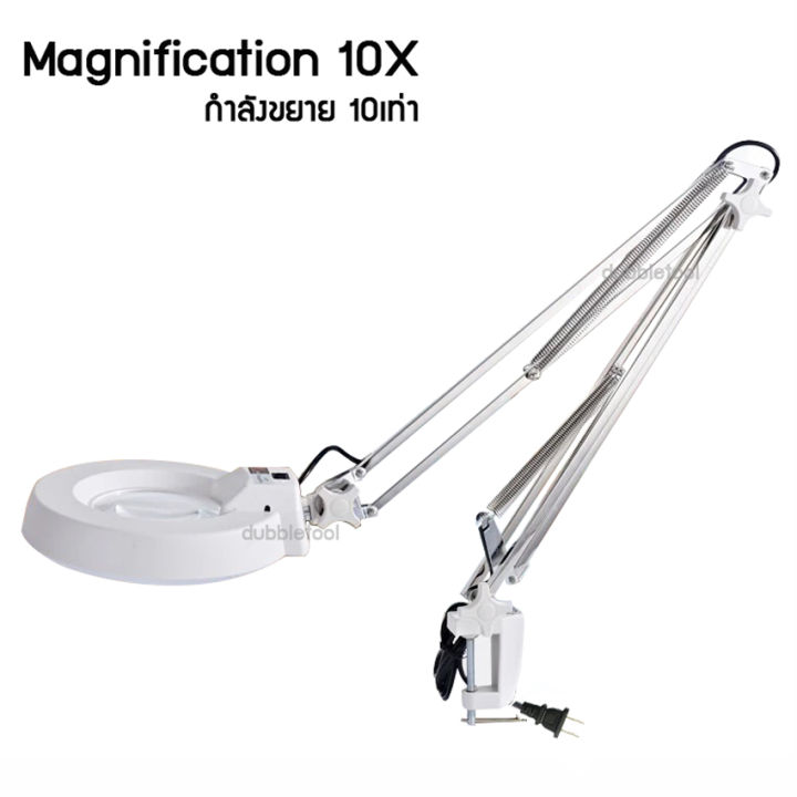 โคมไฟแว่นขยายหนีบโต๊ะ10x-กำลังขยาย-10-เท่า-โคมไฟแว่นขยาย-แสงไฟสีขาว-magnifying-lamp-10x-ชนิดหลอด-ฟลูออเรสเซนส์-fluorescence