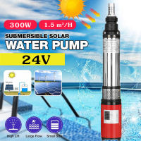 24V Solar Deep Well เครื่องสูบน้ำ High Lift 35m ปั๊มน้ำพลังงานแสงอาทิตย์ ปั๊ม Deep Well แรงดันสูง Submersible DC Pump ชลประทานการเกษตร Garden ครัวเรือนลิฟท์ Submersible Water Pump ปั๊ม Solar Deep Well + สาย 10m