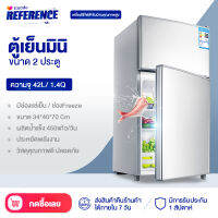 Reference ตู้เย็น ตู้เย็นมินิ 42L/68L ตู้แช่เย็น ตู้เย็น2ประตู Mini refrigerator มี2ชั้น สามารถปรับอุณหภูมิได้ ความเย็นอยู่ที่ประมาณ15-25องศา