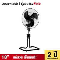 LUCKY MISU - LUCKY MISU ALL BLACK EXTRA WINDY SLIDE FAN 18"