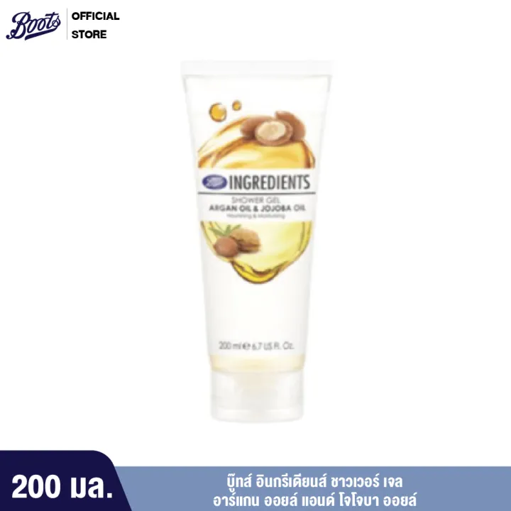 Boots Ingredients Shower Gel บู๊ทส์ อินกรีเดียนส์ ชาวเวอร์ เจล 200 มล.