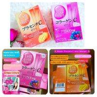 พร้อมส่ง Otsuka Collagen C jelly / Placenta c jelly คอลลาเจล เจลลี่ ฉีกซองกินได้เลย