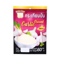 กระเทียมป่น เครื่องเทศ 100 % ตราขอบทอง Ground Garlic 60 g