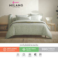 LOTUS ชุดผ้าปู+ผ้านวม  เทคโนโลยีผ้าถนอมผิว ทอ 990 เส้น รุ่น Milano ส่งฟรี