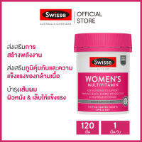 Swisse  Ultivite Womens Multivitamin มัลติวิตามินสำหรับผู้หญิง 120 เม็ด (วันหมดอายุ:11/2025) (ระยะเวลาส่ง: 5-10 วัน)