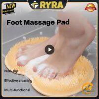 Exfoliating Shower Massage Scraper Foot Massage Pad Bathroom Non-slip Bath Mat Back Massage Brush Wash Cleaning Bathing Tools