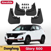 บังโคลนสำหรับ Dongfeng DFM Glory 500 2021 2022บังโคลนบังโคลนกันน้ำสาดกันชนหลังอุปกรณ์ตกแต่งรถยนต์