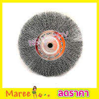 GEM steel wire brush wheel แปรงลวดกลม 6 นิ้ว แปรงลวดกลมบาง แปรงลวดขัด แปรงขัดลวด แปรงลวดกลมขนสีเงิน แปรงลวดขัดสนิม แปรงลวดสแตนเลส ขนาด 6 นิ้ว