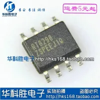 2ชิ้น Rt8298 Ic Sop-8